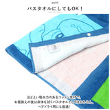 ラップタオル キッズ 通販 巻きタオル 子供 子ども 男の子 女の子 ポケモン ミズノ 80cm 80 マキタオル プールタオル アリエル ラプンツェル アナ雪 スポンジボブ スイミング 小学生