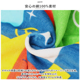 ラップタオル キッズ 通販 巻きタオル 子供 子ども 男の子 女の子 ポケモン ミズノ 80cm 80 マキタオル プールタオル アリエル ラプンツェル アナ雪 スポンジボブ スイミング 小学生