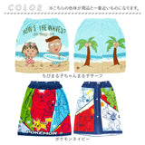巻きタオル キッズ 通販 60cm 男の子 女の子 プールタオル ラップタオル まきタオル 子供 プール スイミング 水泳 タオル トミカ カーズ チップとデール はらぺこあおむし まるちゃん