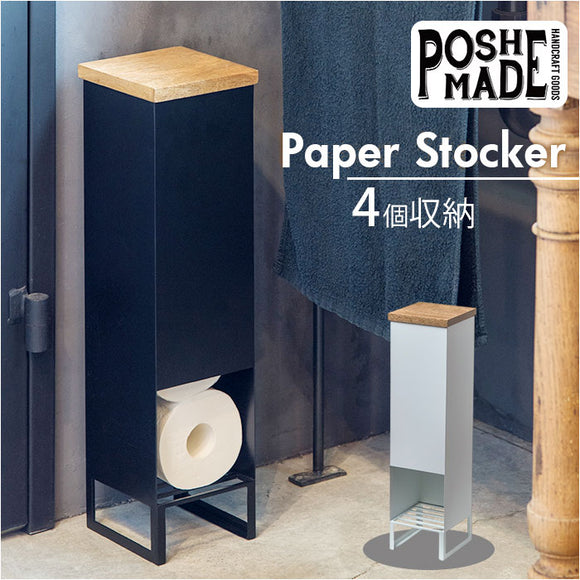 トイレ 収納 コンパクト 通販 トイレットペーパー ストック トイレラック 完成品 トイレ収納 コーナーラック トイレットペーパーストッカー ペーパーストッカー 収納棚 スリム シンプル