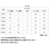 冒険王 サングラス 偏光 ジュニア 通販 メガネ めがね 眼鏡 調光サングラス カラーレンズ ブルー光カット ブルーライトカット 偏光付き UVカット 紫外線カット プラスチック フレーム