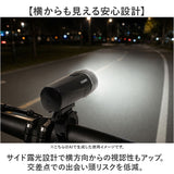 自転車 ライト 後付け 電池式 通販 ハンドルライト フロントライト 自転車用ライト 自転車ライト LEDライト 点滅ライト LED ブラック 黒 01002609 点滅 電池式LED サイド露光 自転車用品