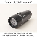自転車 ライト 後付け 電池式 通販 ハンドルライト フロントライト 自転車用ライト 自転車ライト LEDライト 点滅ライト LED ブラック 黒 01002609 点滅 電池式LED サイド露光 自転車用品
