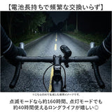 自転車 ライト 後付け 電池式 通販 ハンドルライト フロントライト 自転車用ライト 自転車ライト LEDライト 点滅ライト LED ブラック 黒 01002609 点滅 電池式LED サイド露光 自転車用品