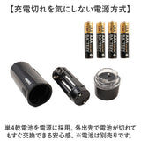 自転車 ライト 後付け 電池式 通販 ハンドルライト フロントライト 自転車用ライト 自転車ライト LEDライト 点滅ライト LED ブラック 黒 01002609 点滅 電池式LED サイド露光 自転車用品