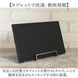 ディスプレイ スタンド 通販 ブック ディスプレイスタンド L IPad ホルダー モニタースタンド メニュー立て ブックスタンド メニュースタンド おしゃれ シンプル インテリア 本 卓上 店舗