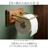 トイレットペーパーホルダー アイアン 通販 おしゃれ シングル ペーパーホルダー シンプル インテリア ナチュラル トイレ 収納 トイレタリー きれいめ POSH LIVING アンティーク風 雑貨