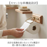 トイレットペーパーホルダー アイアン 通販 おしゃれ シングル ペーパーホルダー シンプル インテリア ナチュラル トイレ 収納 トイレタリー きれいめ POSH LIVING アンティーク風 雑貨