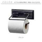 トイレットペーパーホルダー アイアン 通販 おしゃれ シングル ペーパーホルダー シンプル インテリア ナチュラル トイレ 収納 トイレタリー きれいめ POSH LIVING アンティーク風 雑貨