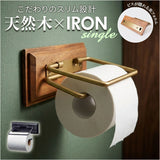 トイレットペーパーホルダー アイアン 通販 おしゃれ シングル ペーパーホルダー シンプル インテリア ナチュラル トイレ 収納 トイレタリー きれいめ POSH LIVING アンティーク風 雑貨