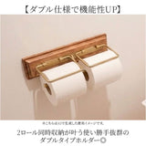 トイレットペーパーホルダー おしゃれ 通販 ダブル アイアン ペーパーホルダー シンプル トイレ 収納 トイレタリー 雑貨 トイレ用品 インテリア きれいめ ナチュラル POSH LIVING