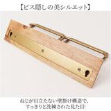 トイレットペーパーホルダー おしゃれ 通販 ダブル アイアン ペーパーホルダー シンプル トイレ 収納 トイレタリー 雑貨 トイレ用品 インテリア きれいめ ナチュラル POSH LIVING