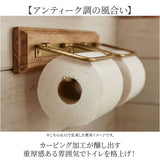 トイレットペーパーホルダー おしゃれ 通販 ダブル アイアン ペーパーホルダー シンプル トイレ 収納 トイレタリー 雑貨 トイレ用品 インテリア きれいめ ナチュラル POSH LIVING
