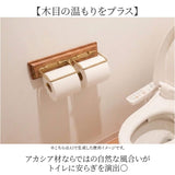 トイレットペーパーホルダー おしゃれ 通販 ダブル アイアン ペーパーホルダー シンプル トイレ 収納 トイレタリー 雑貨 トイレ用品 インテリア きれいめ ナチュラル POSH LIVING