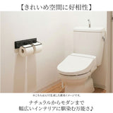 トイレットペーパーホルダー おしゃれ 通販 ダブル アイアン ペーパーホルダー シンプル トイレ 収納 トイレタリー 雑貨 トイレ用品 インテリア きれいめ ナチュラル POSH LIVING