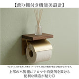 トイレットペーパーホルダー シングル 通販 おしゃれ アイアン ペーパーホルダー シンプル きれいめ ナチュラル トイレ 収納 アンティーク風 インテリア 雑貨 トイレ用品 POSH LIVING