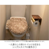 トイレットペーパーホルダー シングル 通販 おしゃれ アイアン ペーパーホルダー シンプル きれいめ ナチュラル トイレ 収納 アンティーク風 インテリア 雑貨 トイレ用品 POSH LIVING