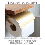トイレットペーパーホルダー シングル 通販 おしゃれ アイアン ペーパーホルダー シンプル きれいめ ナチュラル トイレ 収納 アンティーク風 インテリア 雑貨 トイレ用品 POSH LIVING