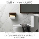トイレットペーパーホルダー シングル 通販 おしゃれ アイアン ペーパーホルダー シンプル きれいめ ナチュラル トイレ 収納 アンティーク風 インテリア 雑貨 トイレ用品 POSH LIVING