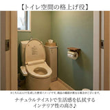 トイレットペーパーホルダー シングル 通販 おしゃれ アイアン ペーパーホルダー シンプル きれいめ ナチュラル トイレ 収納 アンティーク風 インテリア 雑貨 トイレ用品 POSH LIVING