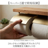 トイレットペーパーホルダー ダブル 通販 おしゃれ アイアン ペーパーホルダー 2連 トイレ 収納 飾り棚 棚付き シンプル 上品 POSH LIVING ナチュラル きれいめ トイレタリー