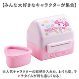 SKATER スケーター おにぎり ランチボックス POT5AG 通販 弁当箱 お弁当箱 弁当 おにぎりランチボックス ランチ容器 子供用 キャラクター かわいい 可愛い おでかけ ランチグッズ 子供