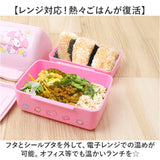 SKATER スケーター おにぎり ランチボックス POT5AG 通販 弁当箱 お弁当箱 弁当 おにぎりランチボックス ランチ容器 子供用 キャラクター かわいい 可愛い おでかけ ランチグッズ 子供