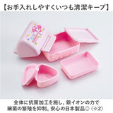 SKATER スケーター おにぎり ランチボックス POT5AG 通販 弁当箱 お弁当箱 弁当 おにぎりランチボックス ランチ容器 子供用 キャラクター かわいい 可愛い おでかけ ランチグッズ 子供