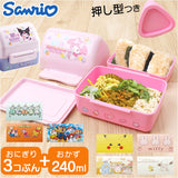 SKATER スケーター おにぎり ランチボックス POT5AG 通販 弁当箱 お弁当箱 弁当 おにぎりランチボックス ランチ容器 子供用 キャラクター かわいい 可愛い おでかけ ランチグッズ 子供