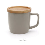 マグカップ 280ml マグ 通販 カップ コーヒーカップ コップ 北欧 洋食器 蓋 ふた コースター 蓋付き 蓋付 ふた付き 電子レンジ対応 poto Dマグ ディーマグ シンプル コーヒー 紅茶 お茶