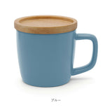 マグカップ 280ml マグ 通販 カップ コーヒーカップ コップ 北欧 洋食器 蓋 ふた コースター 蓋付き 蓋付 ふた付き 電子レンジ対応 poto Dマグ ディーマグ シンプル コーヒー 紅茶 お茶