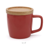 マグカップ 280ml マグ 通販 カップ コーヒーカップ コップ 北欧 洋食器 蓋 ふた コースター 蓋付き 蓋付 ふた付き 電子レンジ対応 poto Dマグ ディーマグ シンプル コーヒー 紅茶 お茶