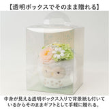 Green house グリーンハウス ソープフラワー アレンジメント L 通販 フェイクフラワー フラワーギフト 花 フラワー 造花 ギフト GREEN HOUSE 贈り物 贈りもの ふわふわ ポット かわいい