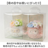 Green house グリーンハウス ソープフラワー アレンジメント L 通販 フェイクフラワー フラワーギフト 花 フラワー 造花 ギフト GREEN HOUSE 贈り物 贈りもの ふわふわ ポット かわいい