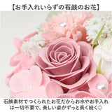 Green house グリーンハウス ソープフラワー アレンジメント M 通販 フェイクフラワー フラワーギフト 花 フラワー 造花 ギフト GREEN HOUSE 贈り物 贈りもの ふわふわ ポット かわいい