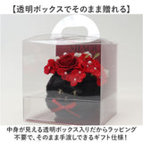 Green house グリーンハウス ソープフラワー アレンジメント M 通販 フェイクフラワー フラワーギフト 花 フラワー 造花 ギフト GREEN HOUSE 贈り物 贈りもの ふわふわ ポット かわいい