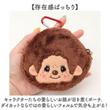 モンチッチ ポーチ 小物入れ 通販 monchhichi もんちっち ミニポーチ モンチッチグッズ 女の子 男の子 大人 女性 かわいい キーホルダー カラビナ付き 小銭入れ ミニケース