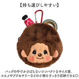 モンチッチ ポーチ 小物入れ 通販 monchhichi もんちっち ミニポーチ モンチッチグッズ 女の子 男の子 大人 女性 かわいい キーホルダー カラビナ付き 小銭入れ ミニケース