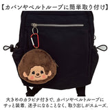 モンチッチ ポーチ 小物入れ 通販 monchhichi もんちっち ミニポーチ モンチッチグッズ 女の子 男の子 大人 女性 かわいい キーホルダー カラビナ付き 小銭入れ ミニケース