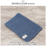 フェイスタオル 今治 通販 スマートフェイスタオル 今治タオル ドラム式 洗濯機対応 ダブルスター プレッソ ポワン小粒 高吸水 保水 今治産 抗菌 防臭 コットン つぶつぶ パイル 毛羽落ち