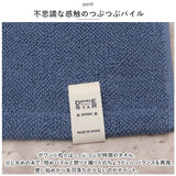 フェイスタオル 今治 通販 スマートフェイスタオル 今治タオル ドラム式 洗濯機対応 ダブルスター プレッソ ポワン小粒 高吸水 保水 今治産 抗菌 防臭 コットン つぶつぶ パイル 毛羽落ち