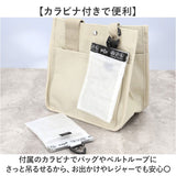POY ポーイ 携帯ゴミ箱 15178 通販 ばね口ポーチ ゴミポーチ 携帯用ゴミケース トラッシュポーチ ミニポーチ 小物入れ カラビナ付きポーチ クリアポーチ 軽量 軽い ヘミングス 半透明