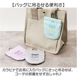 POY ゴミ箱 ポーチ 通販 携帯用ゴミ箱 ミニ ゴミ入れ ロゴ刺繍 携帯ゴミ箱 エチケットポーチ ごみ入れ 小物入れ ミニポーチ ヘミングス ポーイ ミニゴミ箱 ミニごみ箱 持ち運び