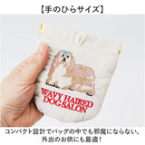POY ゴミ箱 ポーチ 通販 携帯用ゴミ箱 ミニ ゴミ入れ 刺繍 携帯ゴミ箱 エチケットポーチ ごみ入れ 小物入れ ミニポーチ ヘミングス ポーイ ミニゴミ箱 ミニごみ箱 持ち運び アウトドア