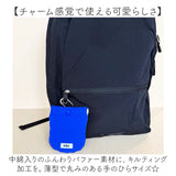 POY ゴミ箱 ポーチ 通販 ヘミングス ポーイ ゴミ入れ ごみ入れ 携帯 携帯ごみ入れ 小物入れ ミニポーチ アウトドア 携帯ゴミ箱 トラッシュポーチ トラッシュ 携帯ごみ袋 レジャー バネ口