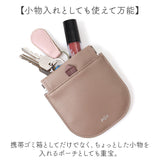 POY ゴミ箱 ポーチ 通販 ヘミングス ポーイ ゴミ入れ ごみ入れ 携帯ごみ入れ 携帯 小物入れ ミニポーチ アウトドア 携帯ゴミ箱 トラッシュポーチ トラッシュ 携帯ごみ袋 レジャー バネ口