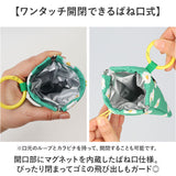 POY 携帯用ゴミ箱 トラッシュポーチ 通販 携帯ゴミ箱 ゴミ箱 ポーチ レジャー ゴミ入れ ごみ入れ 小物入れ ミニゴミ箱 ミニごみ箱 ミニポーチ ヘミングス ポーイ 携帯用ゴミ入れ ゴミ袋