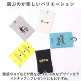 携帯 ゴミ箱 ポーチ 通販 トラッシュポーチ POY ポーイ 携帯用ゴミ箱 ゴミ袋 持ち運び ゴミ入れ ごみ入れ ミニゴミ箱 ミニごみ箱 ミニポーチ マルチケース 小物入れ 紙くず おしゃれ