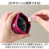 POY ゴミ箱 ポーチ 通販 ゴミ箱ポーチ 携帯ゴミ箱 ミニポーチ 小物入れ トラッシュポーチ 携帯ゴミ入れ 携帯ゴミケース ヘミングス 15156 携帯 ごみ入れ 持ち歩き 持ち運び バネ口