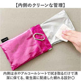 POY ゴミ箱 ポーチ 通販 ゴミ箱ポーチ 携帯ゴミ箱 ミニポーチ 小物入れ トラッシュポーチ 携帯ゴミ入れ 携帯ゴミケース ヘミングス 15156 携帯 ごみ入れ 持ち歩き 持ち運び バネ口